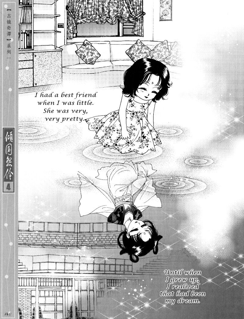 Melancholic Princess Chapter 20.5 page 7 - Chapter 20.5