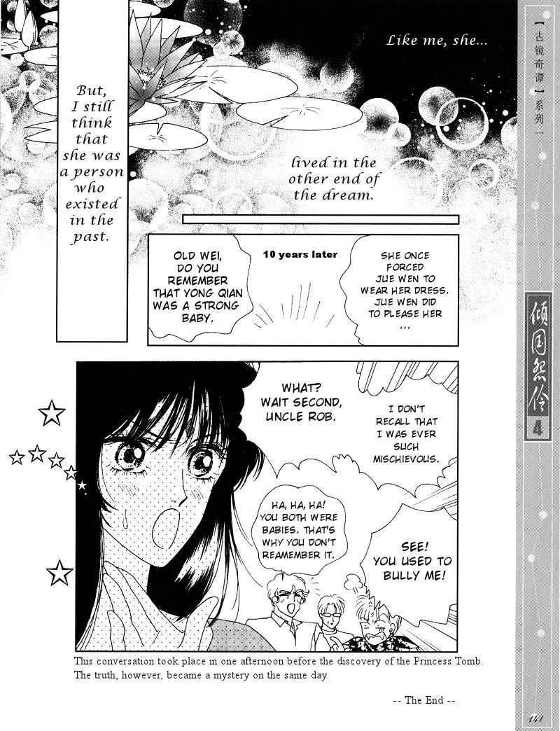 Melancholic Princess Chapter 20.5 page 8 - Chapter 20.5
