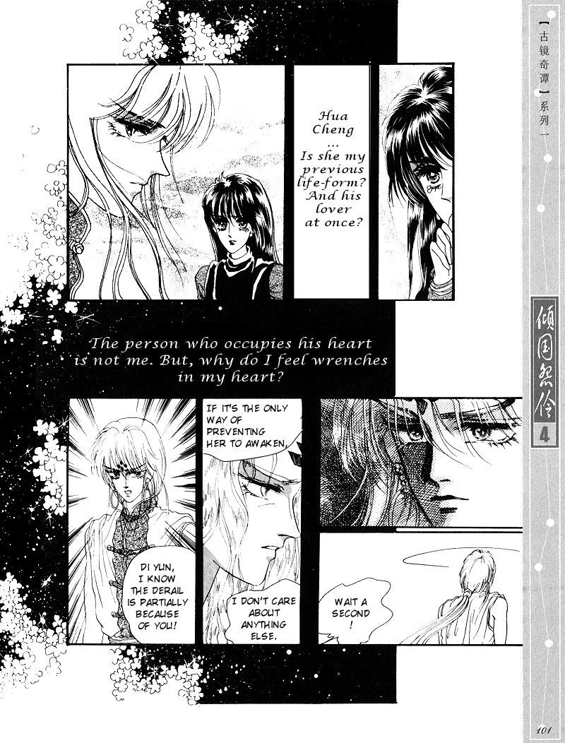 Melancholic Princess Chapter 20 page 10 - Chapter 20