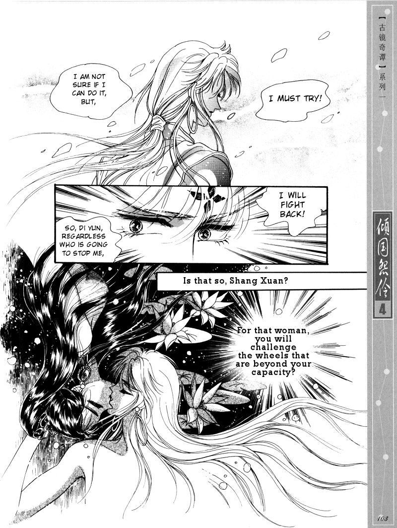 Melancholic Princess Chapter 20 page 12 - Chapter 20