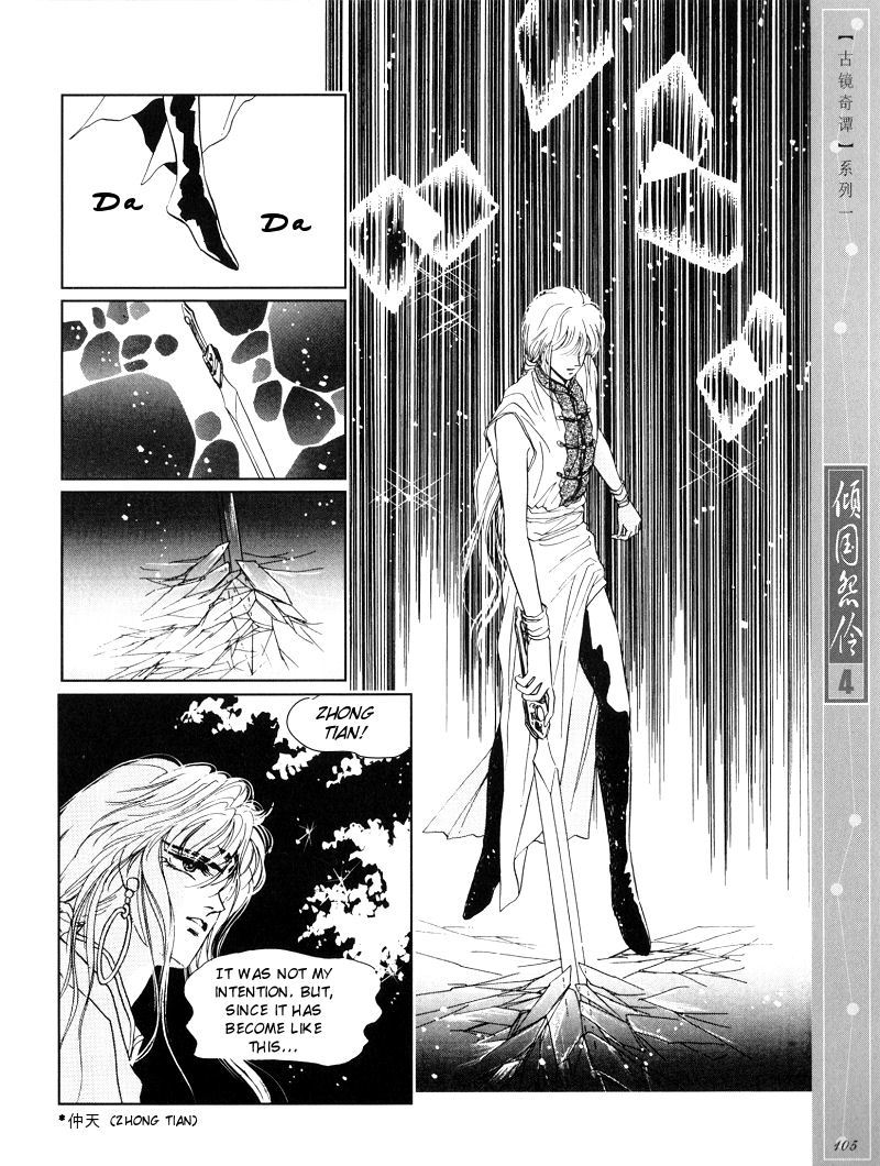 Melancholic Princess Chapter 20 page 14 - Chapter 20