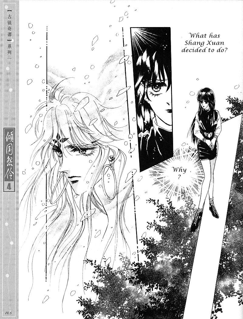 Melancholic Princess Chapter 20 page 17 - Chapter 20