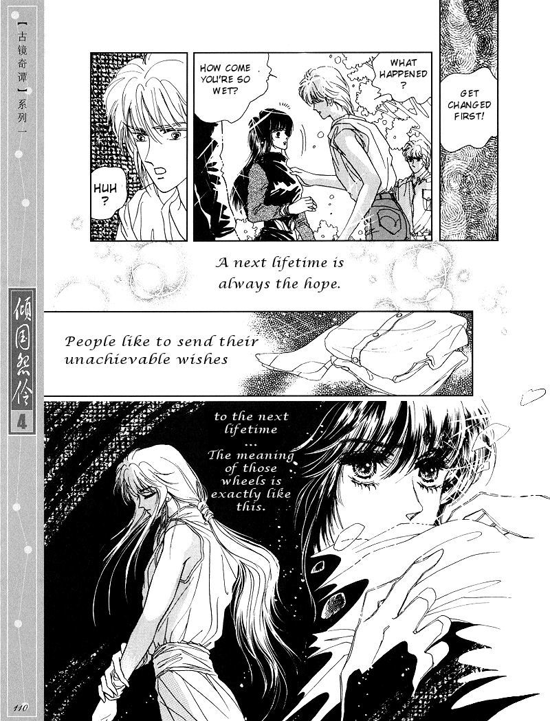Melancholic Princess Chapter 20 page 19 - Chapter 20