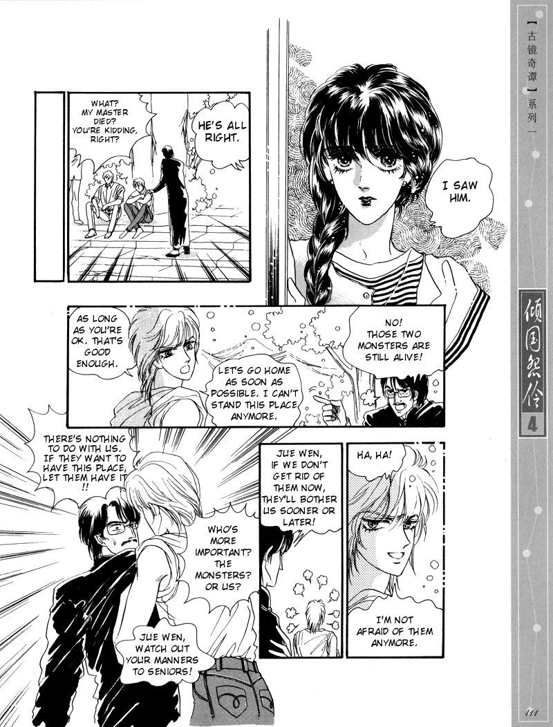 Melancholic Princess Chapter 20 page 20 - Chapter 20