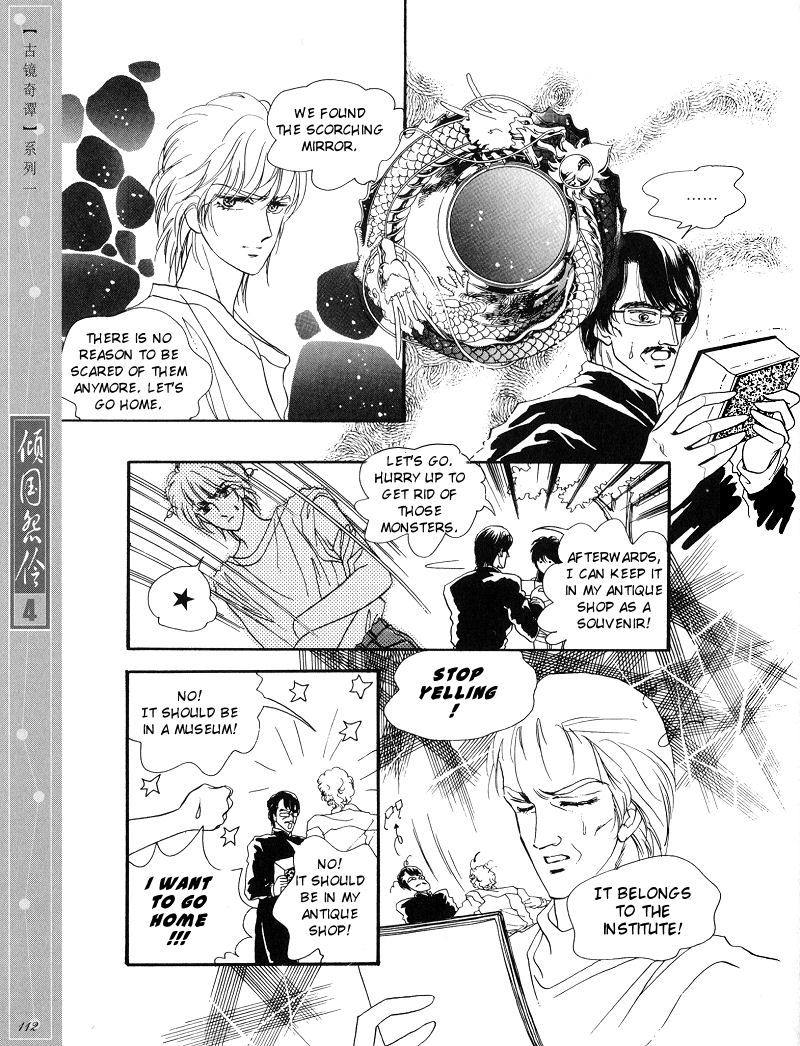Melancholic Princess Chapter 20 page 21 - Chapter 20