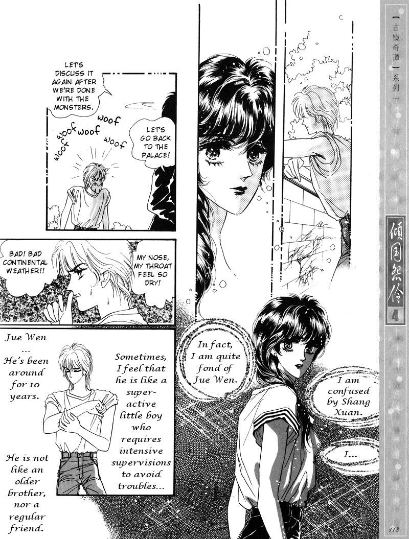 Melancholic Princess Chapter 20 page 22 - Chapter 20