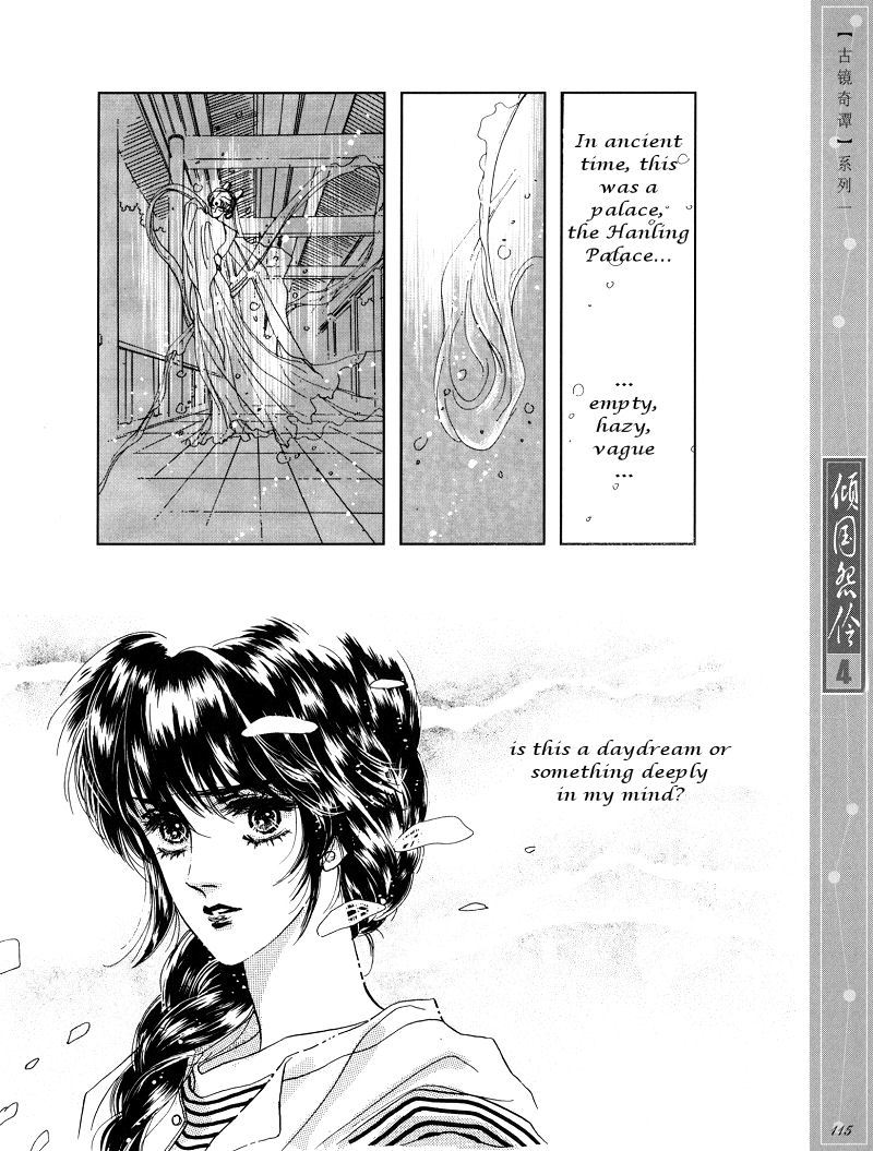 Melancholic Princess Chapter 20 page 24 - Chapter 20