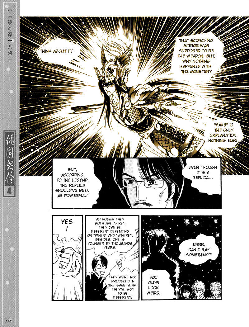 Melancholic Princess Chapter 20 page 27 - Chapter 20