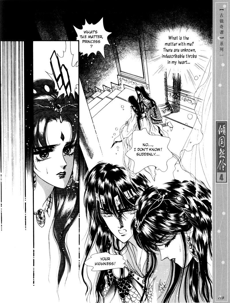 Melancholic Princess Chapter 20 page 28 - Chapter 20