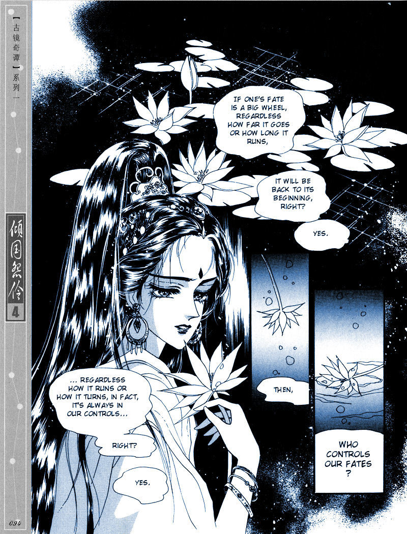Melancholic Princess Chapter 20 page 3 - Chapter 20