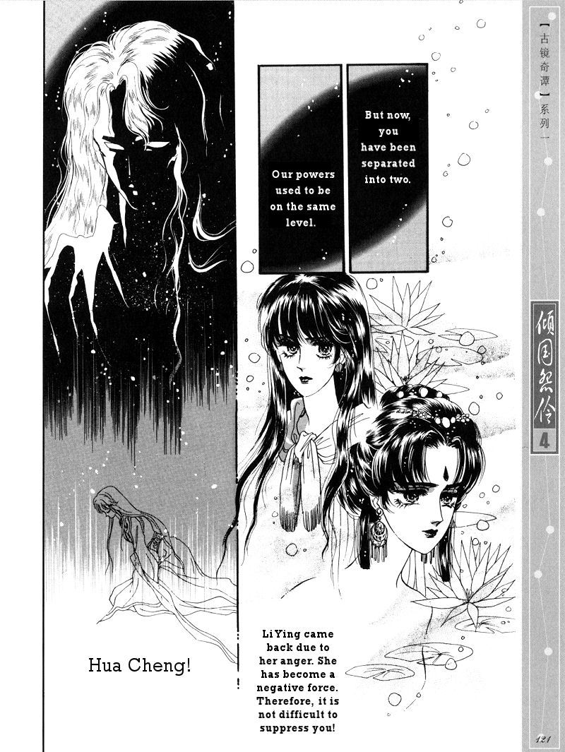 Melancholic Princess Chapter 20 page 30 - Chapter 20