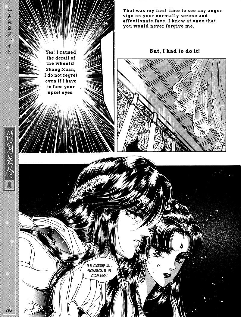 Melancholic Princess Chapter 20 page 31 - Chapter 20