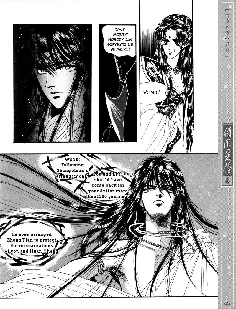 Melancholic Princess Chapter 20 page 32 - Chapter 20