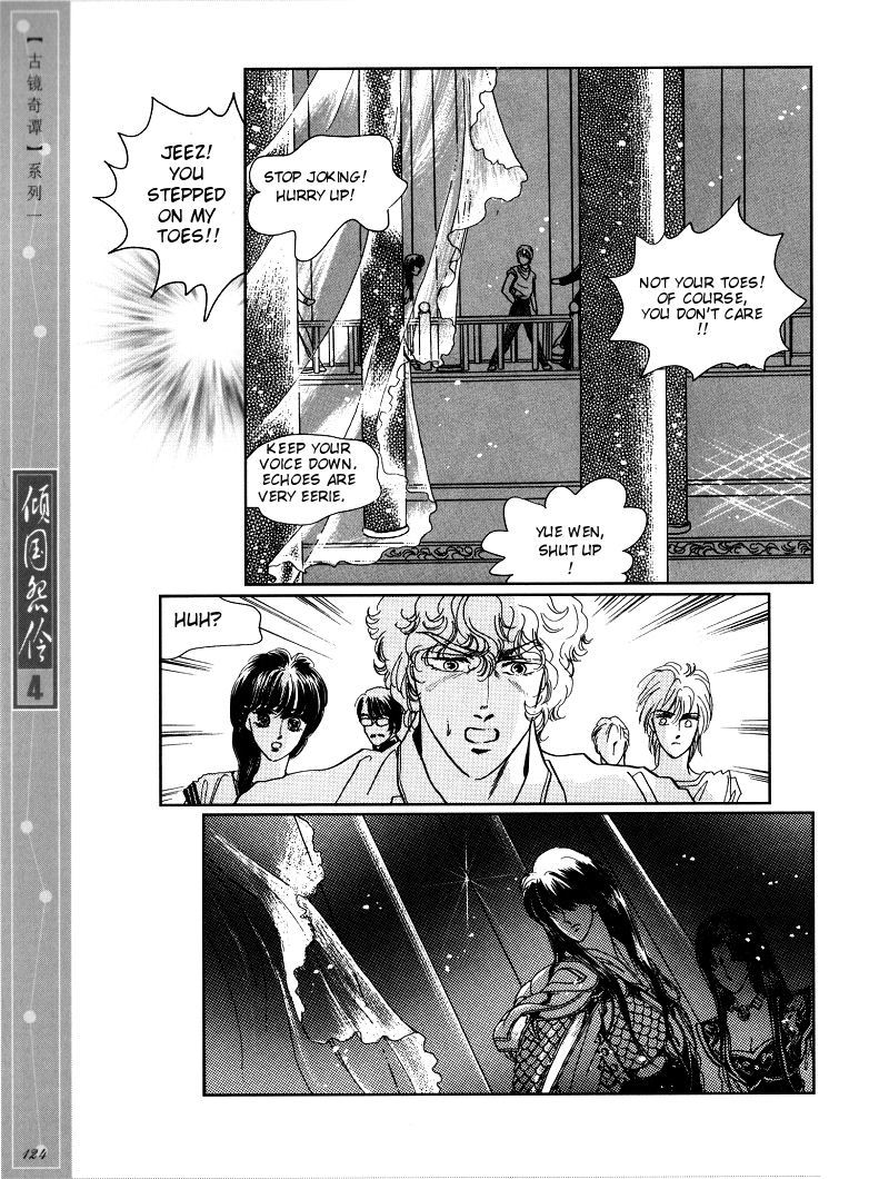 Melancholic Princess Chapter 20 page 33 - Chapter 20