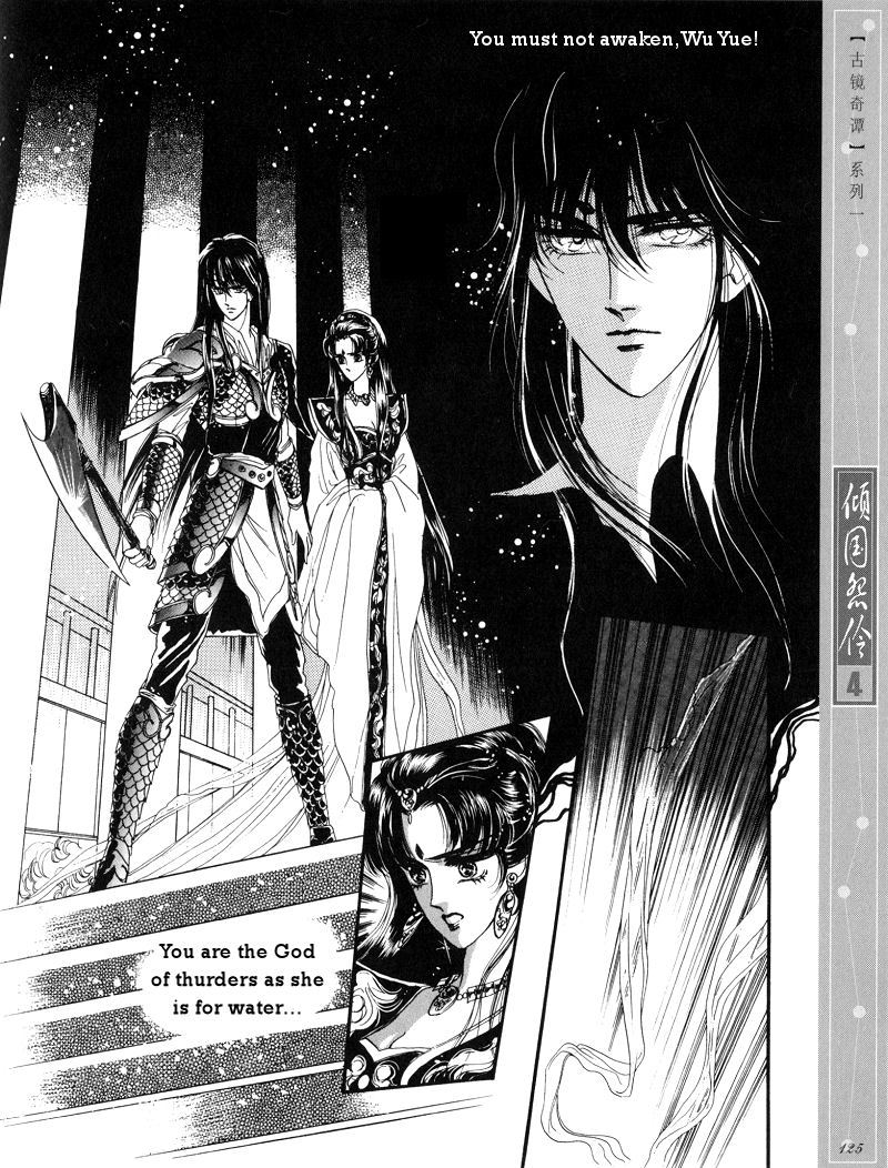 Melancholic Princess Chapter 20 page 34 - Chapter 20