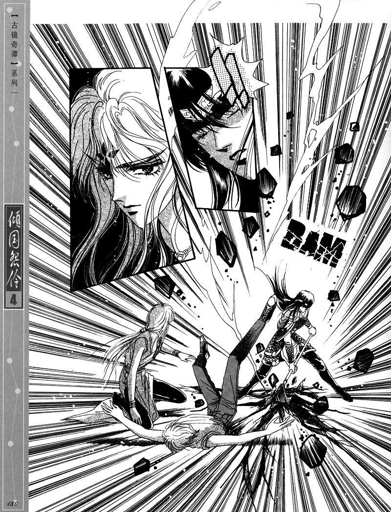 Melancholic Princess Chapter 20 page 39 - Chapter 20