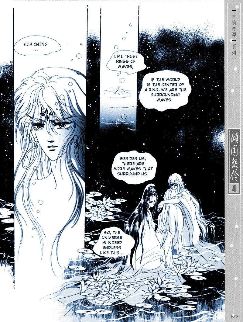 Melancholic Princess Chapter 20 page 4 - Chapter 20
