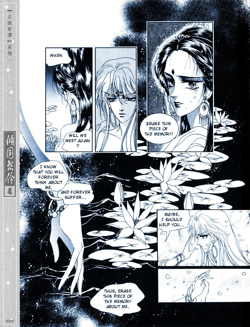 Melancholic Princess Chapter 20 page 5 - Chapter 20