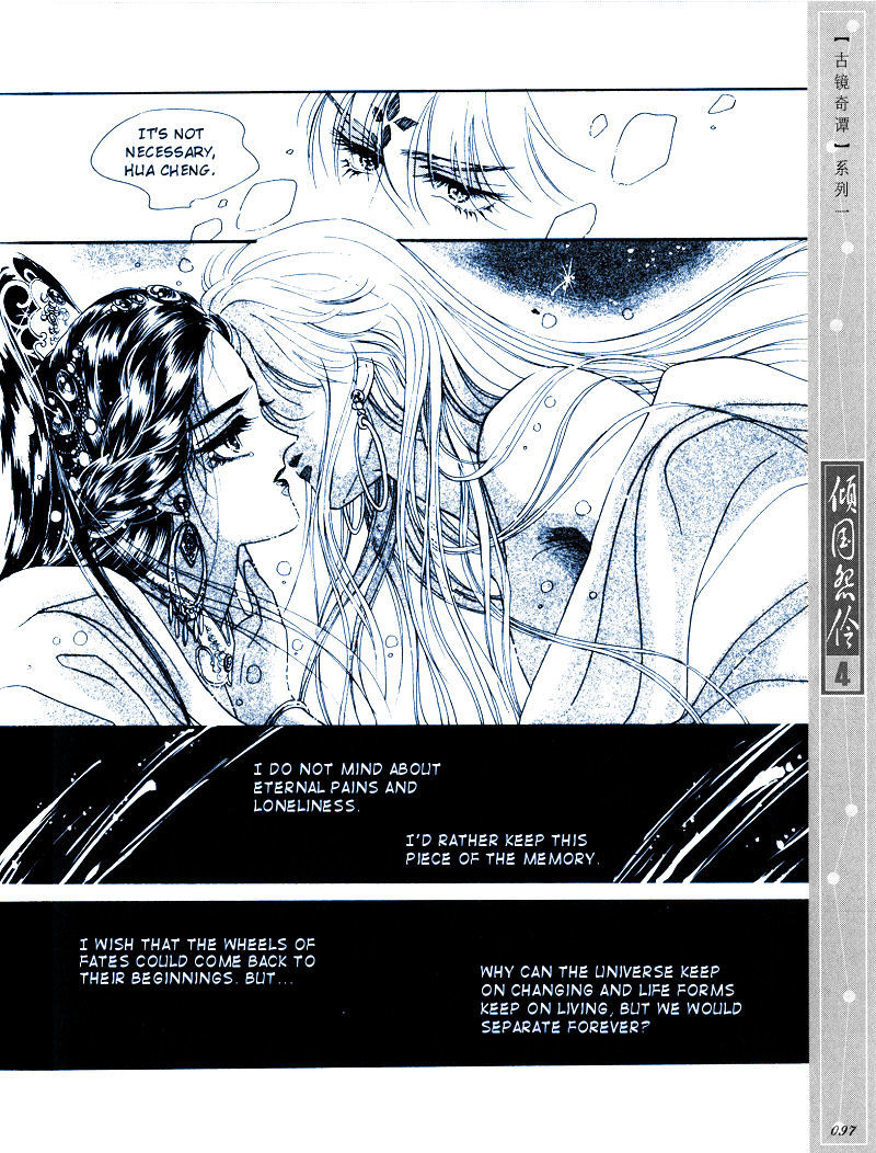 Melancholic Princess Chapter 20 page 6 - Chapter 20