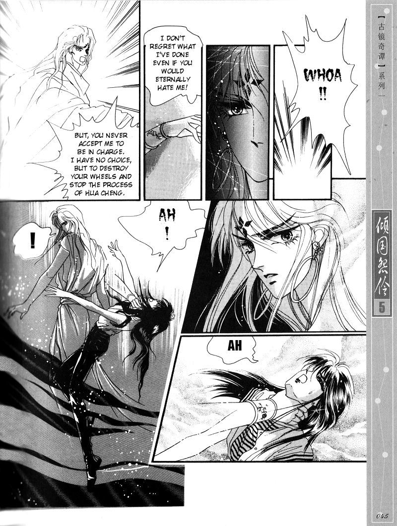 Melancholic Princess Chapter 22 page 10 - Chapter 22