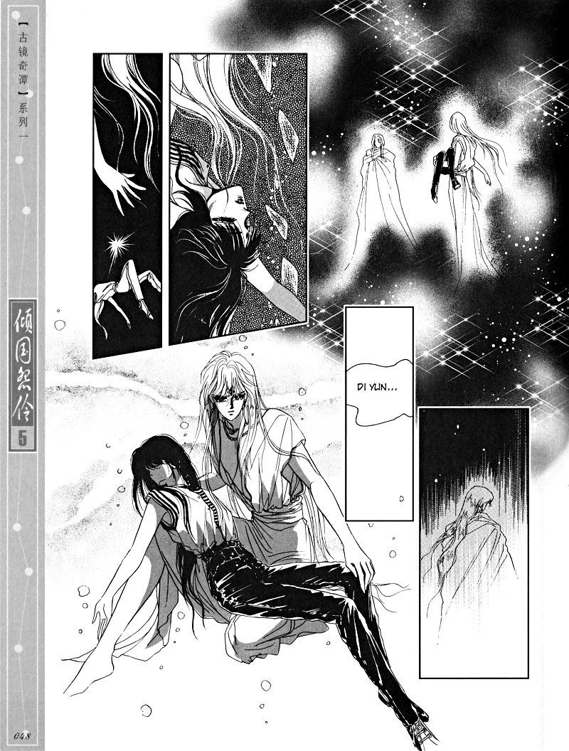 Melancholic Princess Chapter 22 page 13 - Chapter 22