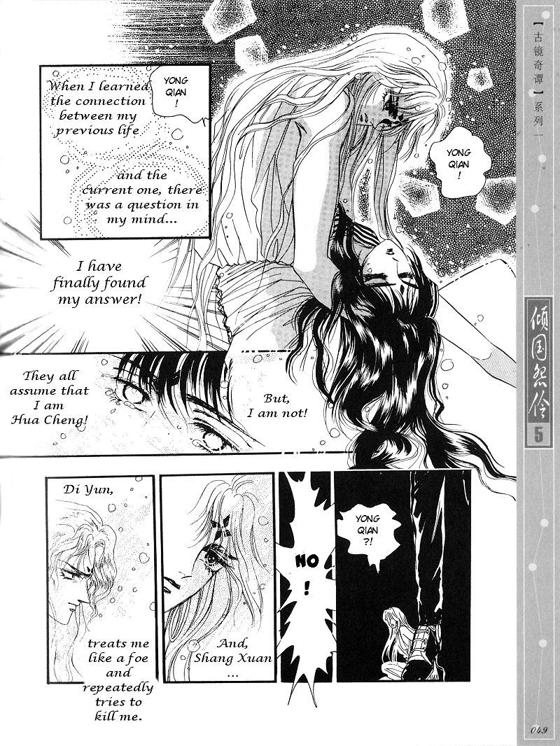 Melancholic Princess Chapter 22 page 14 - Chapter 22