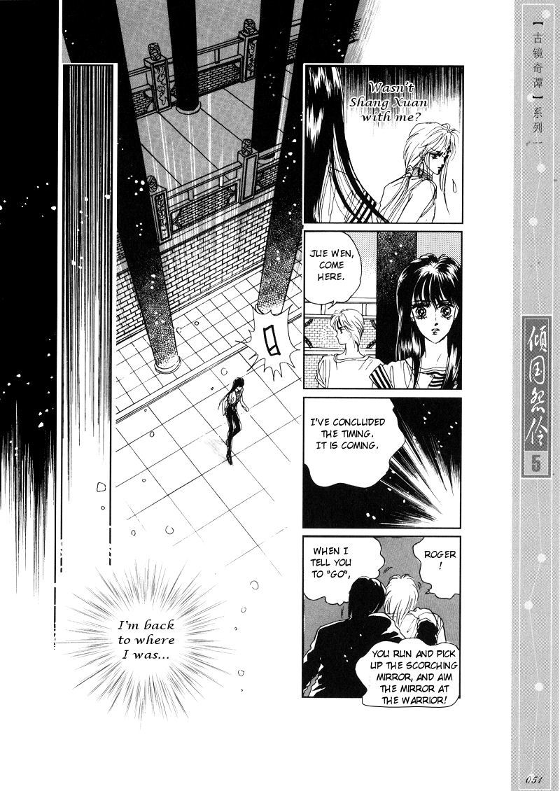 Melancholic Princess Chapter 22 page 16 - Chapter 22