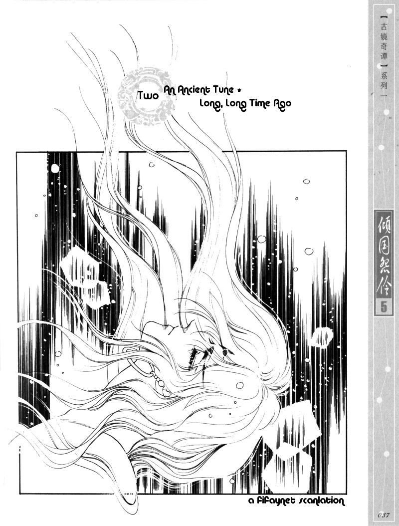 Melancholic Princess Chapter 22 page 2 - Chapter 22