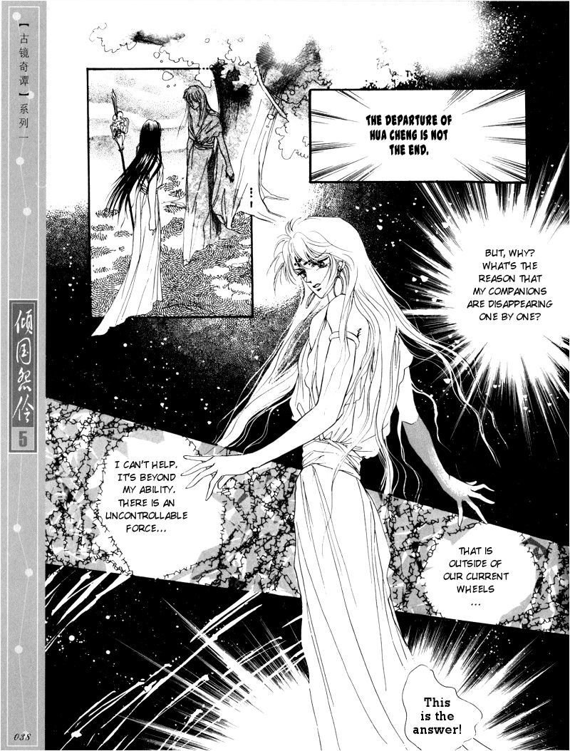 Melancholic Princess Chapter 22 page 3 - Chapter 22