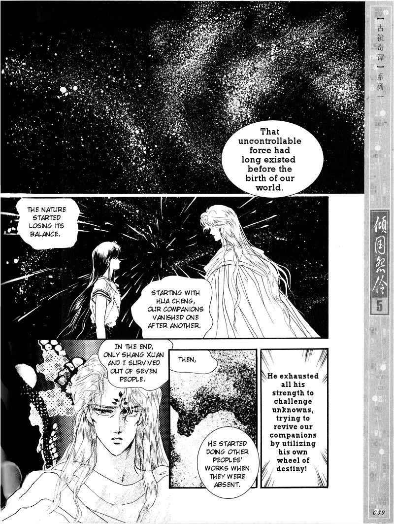 Melancholic Princess Chapter 22 page 4 - Chapter 22