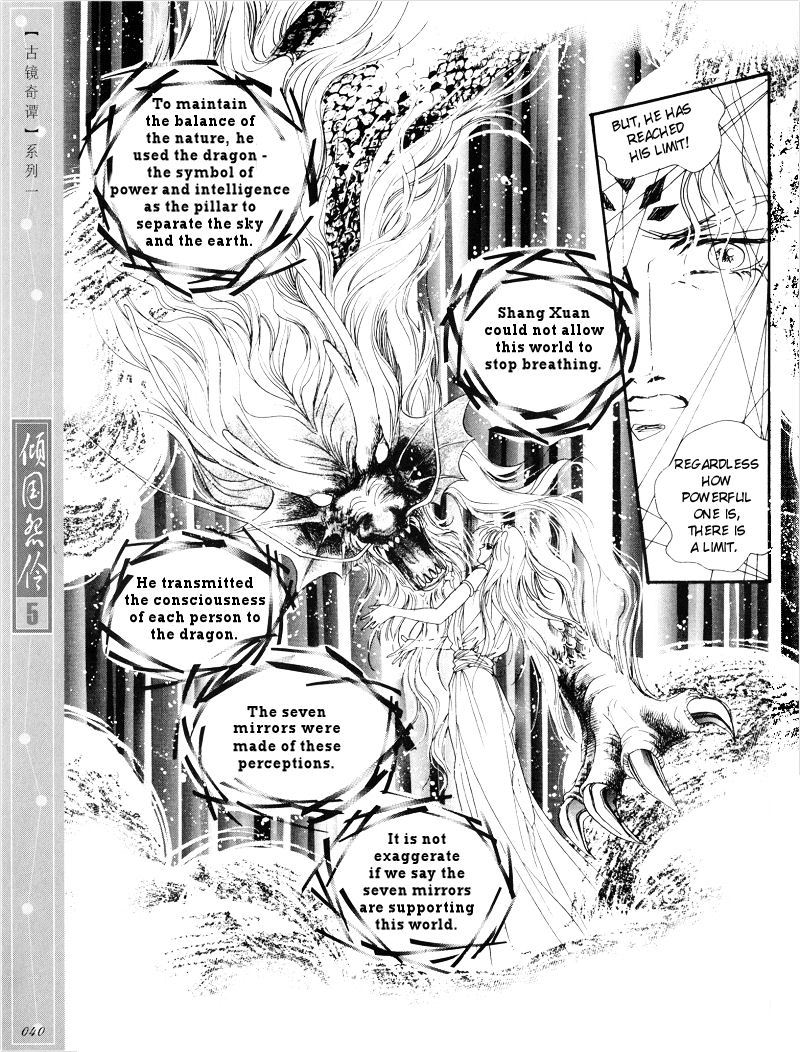 Melancholic Princess Chapter 22 page 5 - Chapter 22