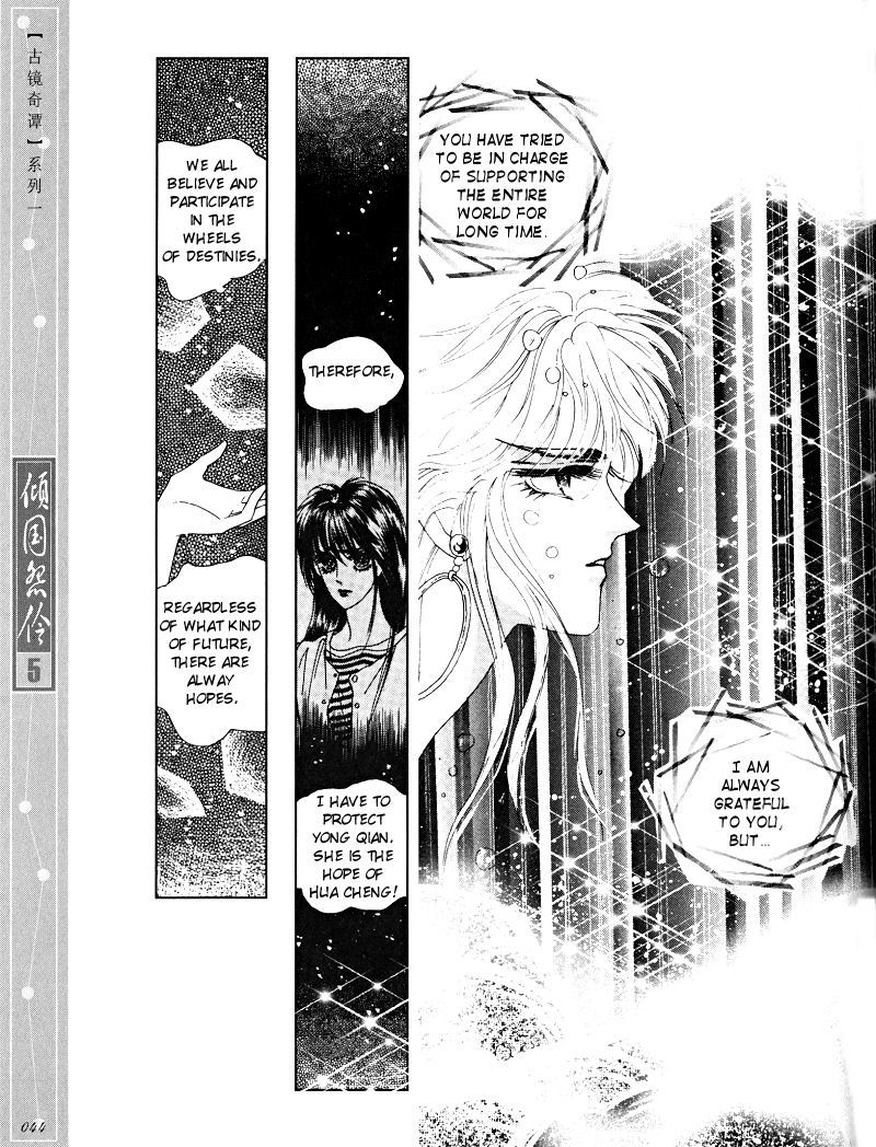 Melancholic Princess Chapter 22 page 9 - Chapter 22
