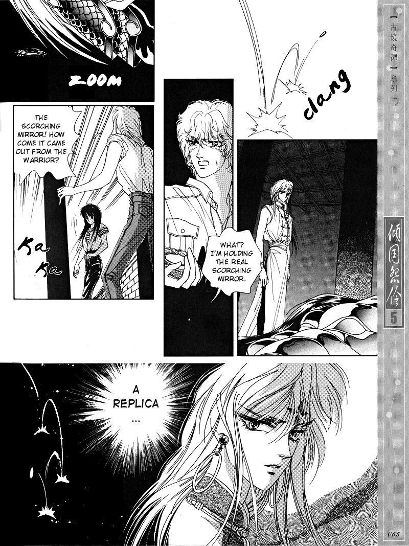 Melancholic Princess Chapter 23 page 12 - Chapter 23