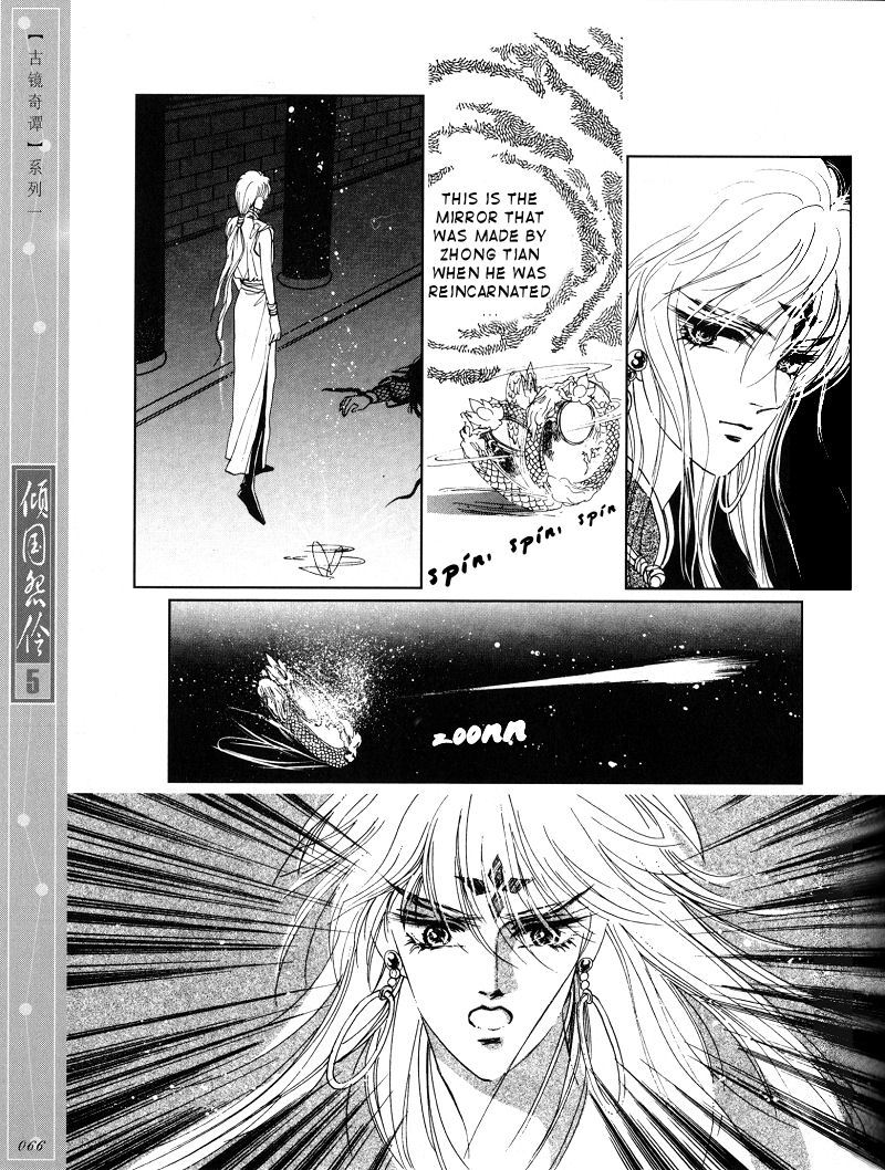 Melancholic Princess Chapter 23 page 13 - Chapter 23