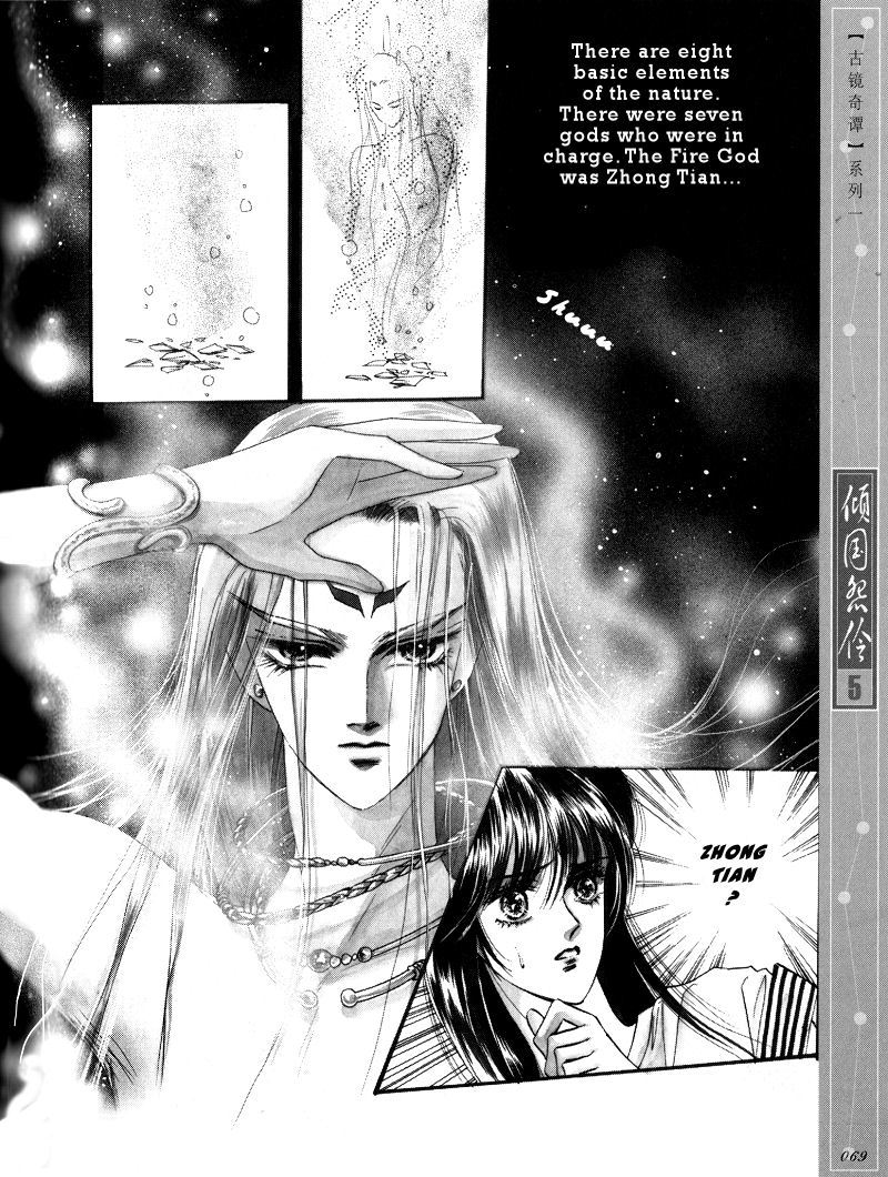 Melancholic Princess Chapter 23 page 16 - Chapter 23