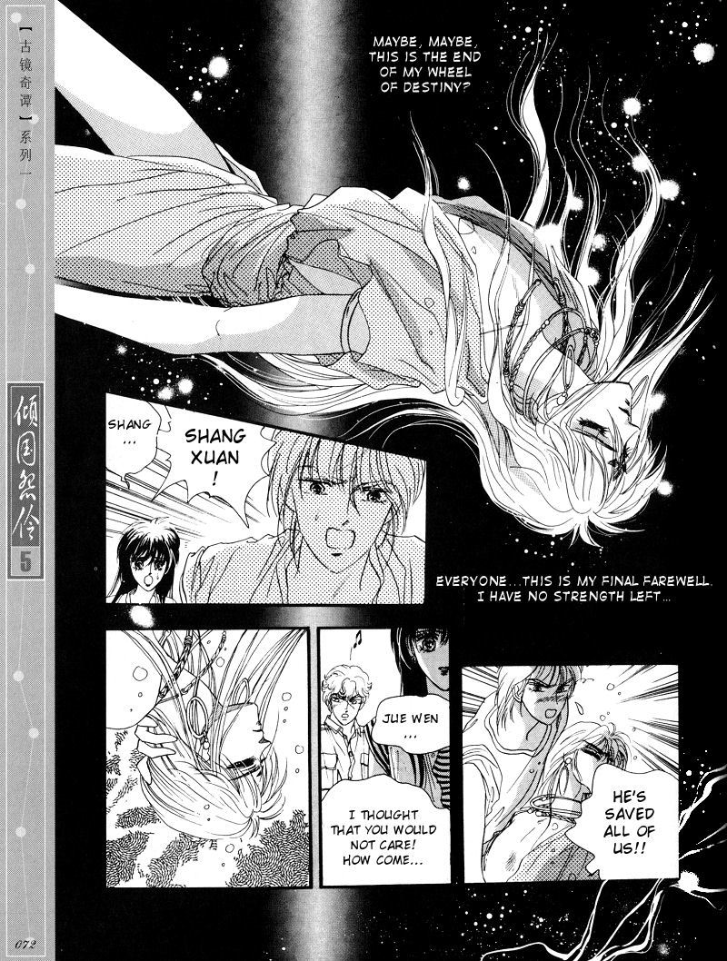 Melancholic Princess Chapter 23 page 19 - Chapter 23