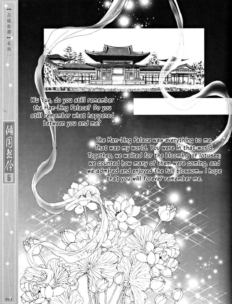 Melancholic Princess Chapter 23 page 5 - Chapter 23