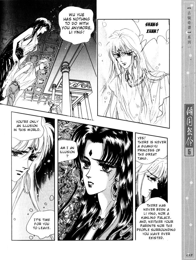 Melancholic Princess Chapter 24 page 10 - Chapter 24