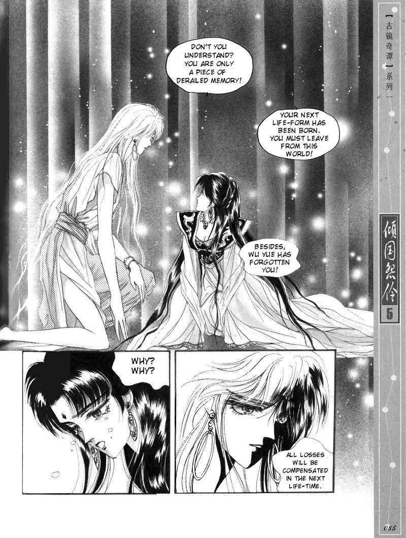 Melancholic Princess Chapter 24 page 12 - Chapter 24