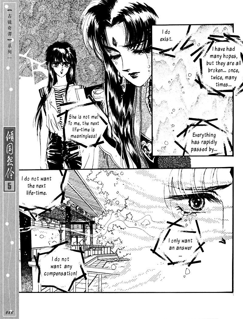Melancholic Princess Chapter 24 page 13 - Chapter 24
