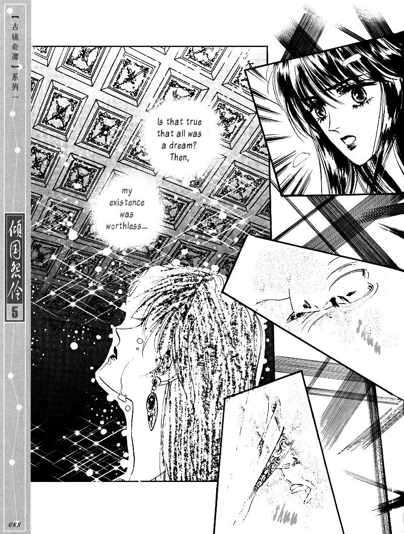 Melancholic Princess Chapter 24 page 15 - Chapter 24