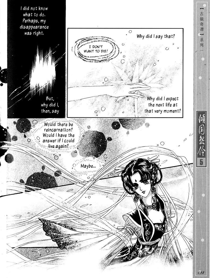 Melancholic Princess Chapter 24 page 20 - Chapter 24