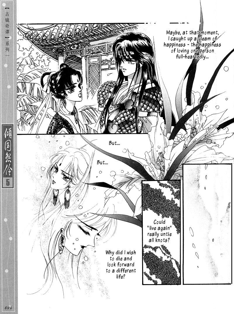 Melancholic Princess Chapter 24 page 21 - Chapter 24