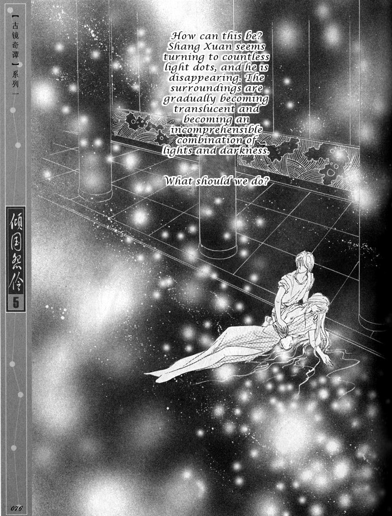 Melancholic Princess Chapter 24 page 3 - Chapter 24
