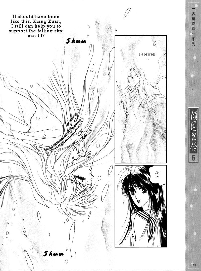 Melancholic Princess Chapter 24 page 8 - Chapter 24