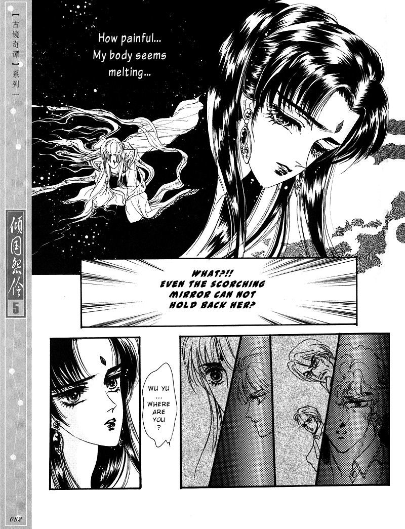 Melancholic Princess Chapter 24 page 9 - Chapter 24