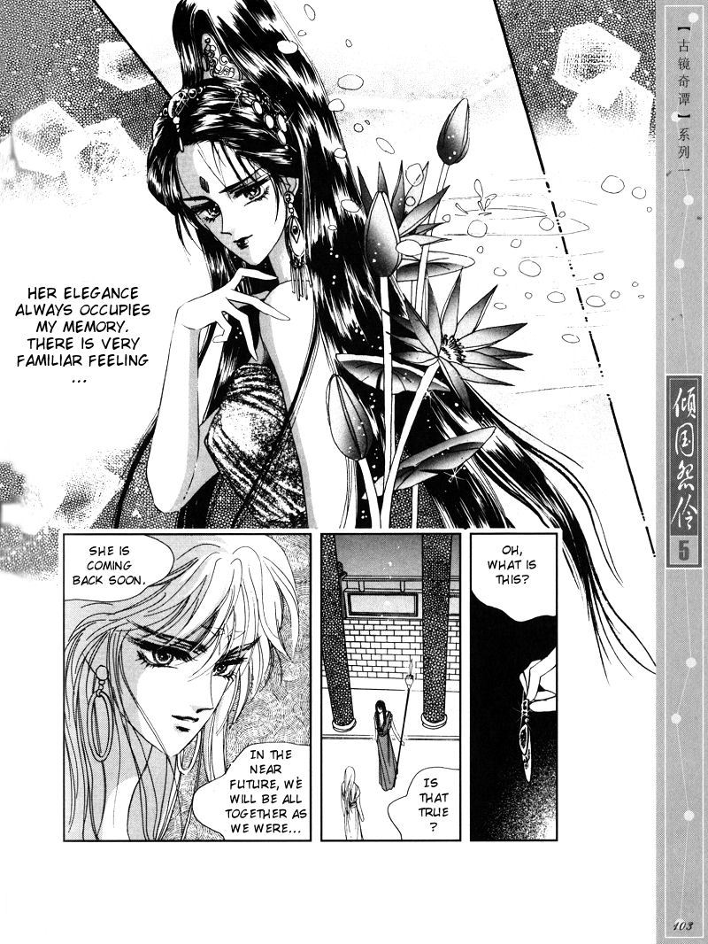 Melancholic Princess Chapter 25 page 10 - Chapter 25: [END]