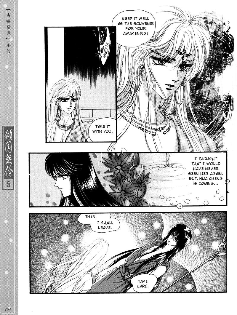 Melancholic Princess Chapter 25 page 11 - Chapter 25: [END]