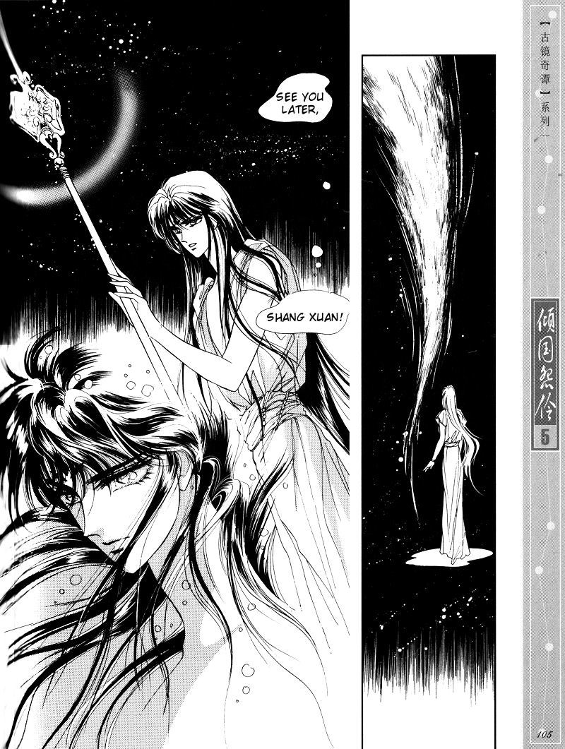Melancholic Princess Chapter 25 page 12 - Chapter 25: [END]