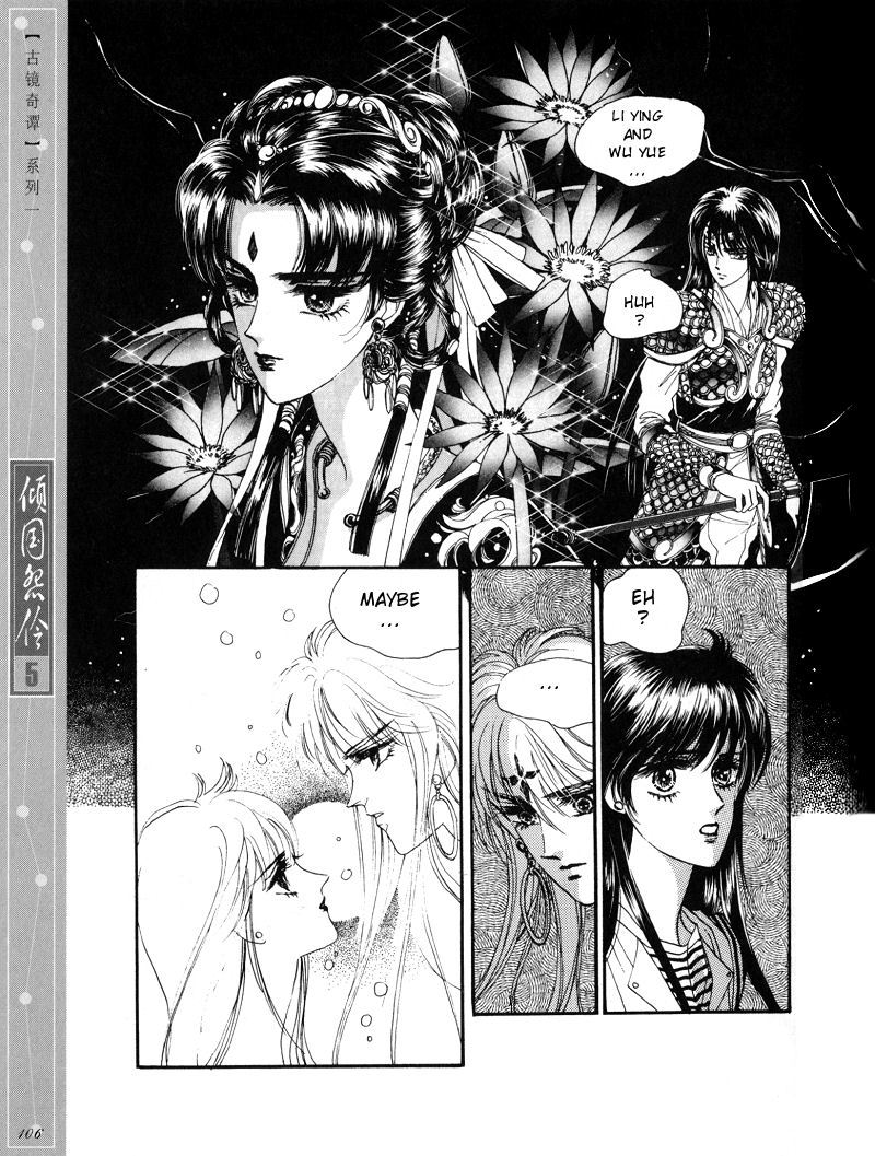 Melancholic Princess Chapter 25 page 13 - Chapter 25: [END]